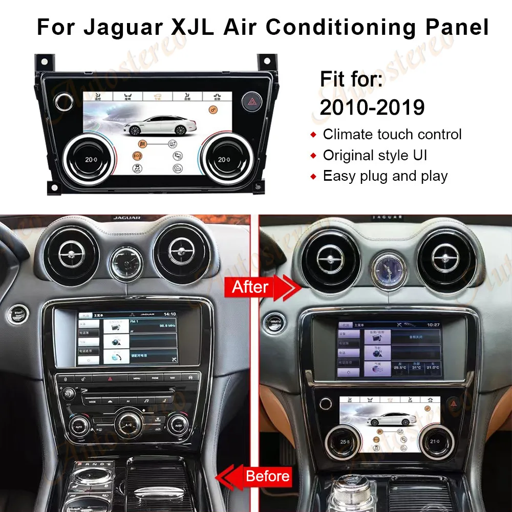 ジャガーXＪ デジタル温度コントロールパネル Jaguar xj 351 2009用LCDタッチスクリーン付きデジタルディスプレイ