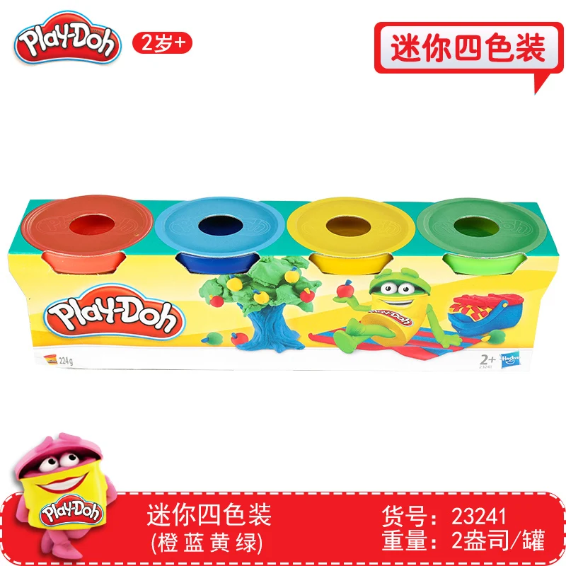 Hasbro Play-Doh Mini Colors Clay Set DIY Safety Plasticine Tool