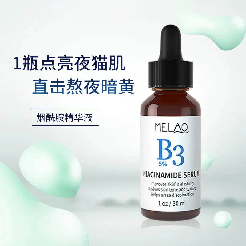 Cross border  Nicotinamide Original Liquid essence Liquid Moisturizing and Moisturizing Skin Original Liquid essence Liquid