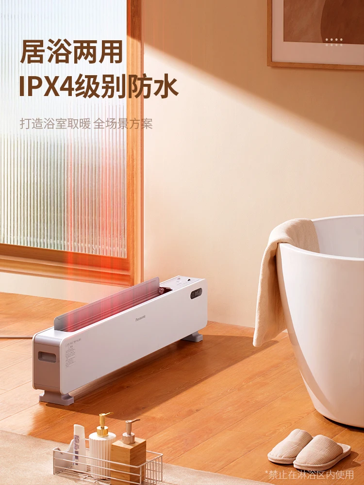 Panasonic Skirting Line Heater Household Energy-saving Graphene Electric  Heater Living Room Large Area - Figurines u0026 Miniatures - AliExpress
