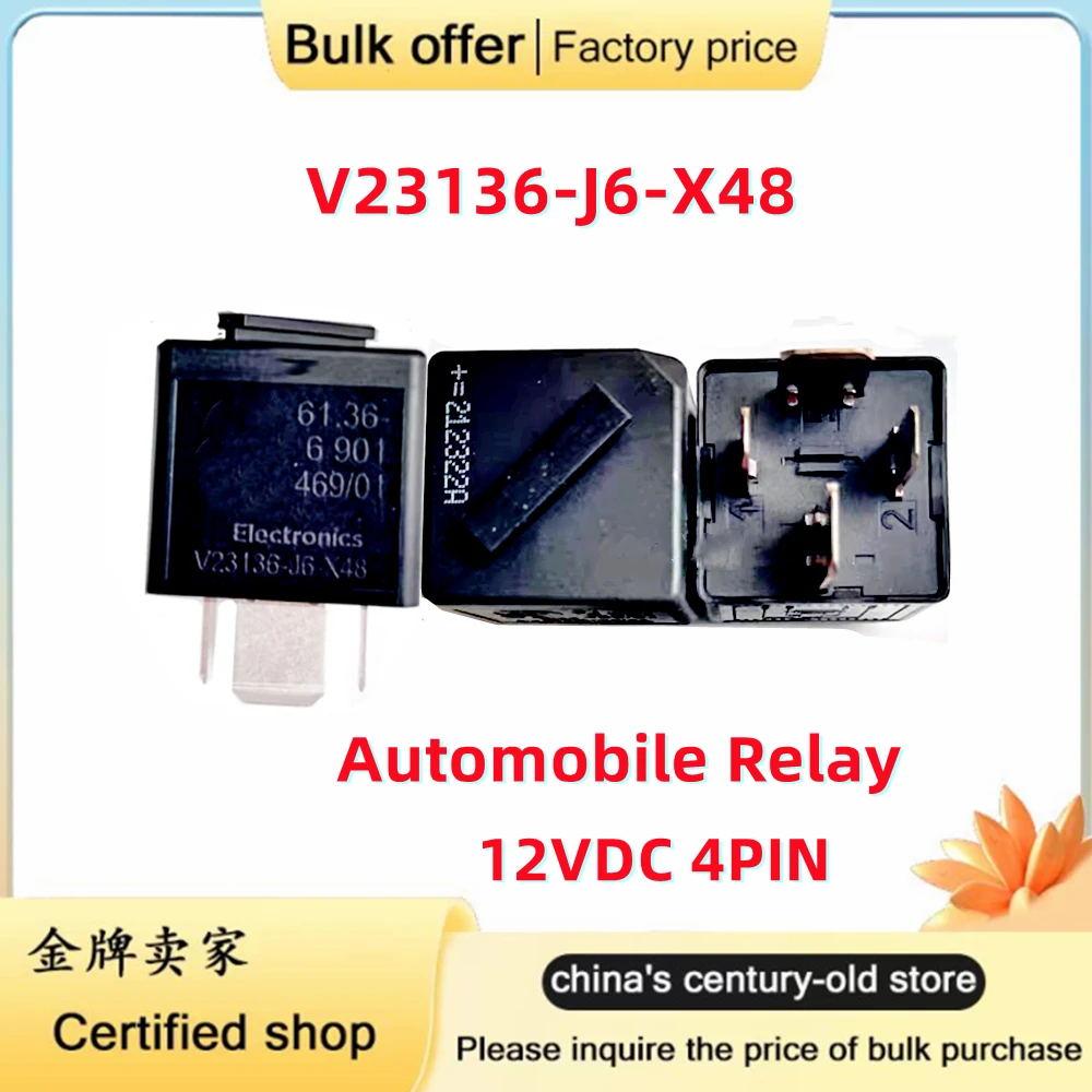BMW 3 시리즈 5 시리즈 7 시리즈용 자동차 릴레이,  V23136-J6-X48, 12VDC 4PIN