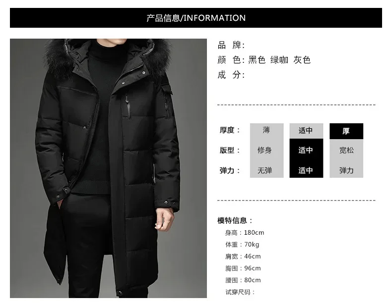 Description Picture 5 of item2024 New Male Fashion Long White Duck Hooded Down Parkas Plus Size 4XL 5XL Men's Thickened Jacket -30 Winter Warm Coat