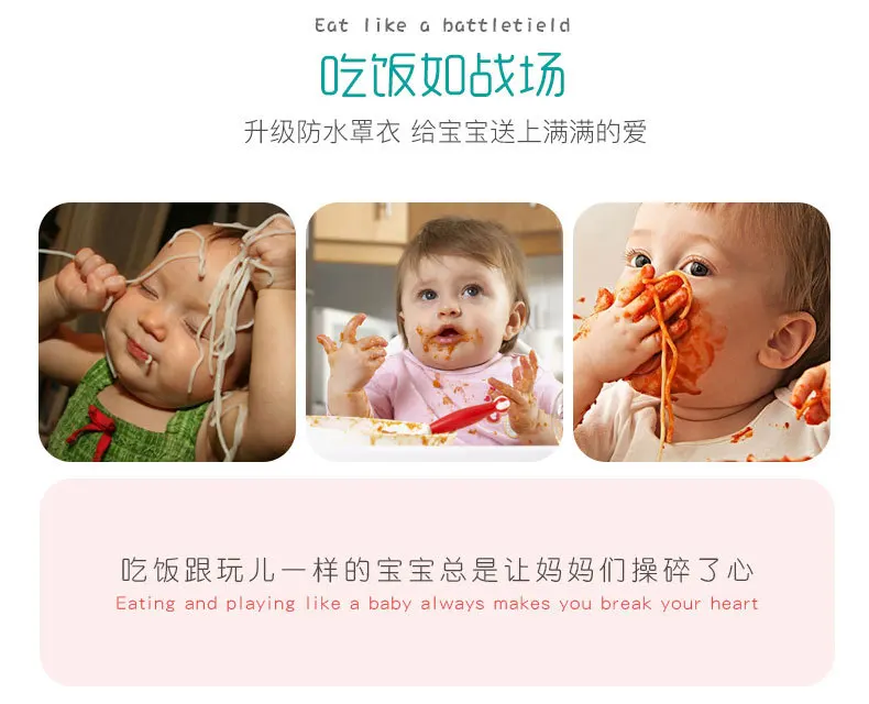 Baby Bibs Baby Eating Children’s Waterproof Baby Feeding Bibs Summer Thin Sleeveless Aprons Saliva Towels baby meal supplies baby accessories drawing	