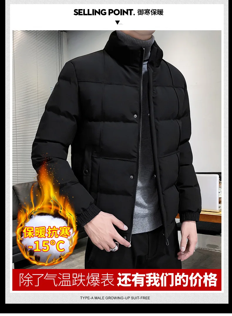 Description Picture 4 of itemWinter new men's casual padded jacket warm and thick solid color stand collar padded jacket  4XL