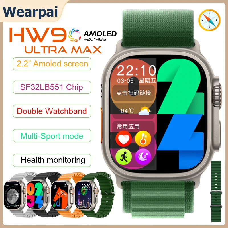 Wearpai Amoled Smartwatch HW9 Ultra MAX Smart Watch Men 49mm with Double  watchband Top Chip Smooth Touch compass NFC sport watch _ - AliExpress  Mobile