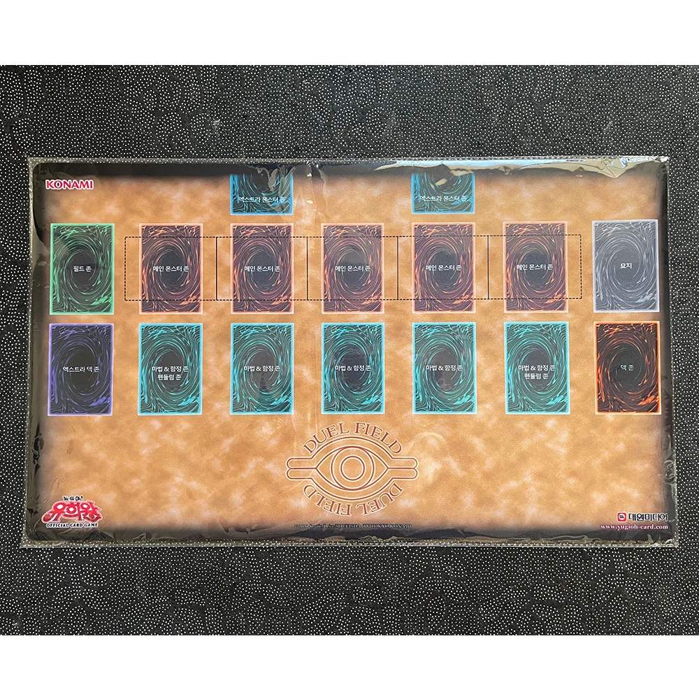 Deluxe Yu-Gi-Oh Trading Card Game Playmat