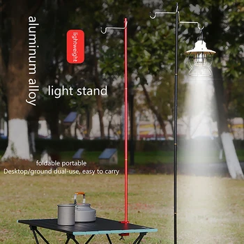 분리형 알루미늄 합금 캠핑 랜턴 램프 행어, 휴대용 초경량 거치대 야외 테이블 걸이 고정 스탠드 세트