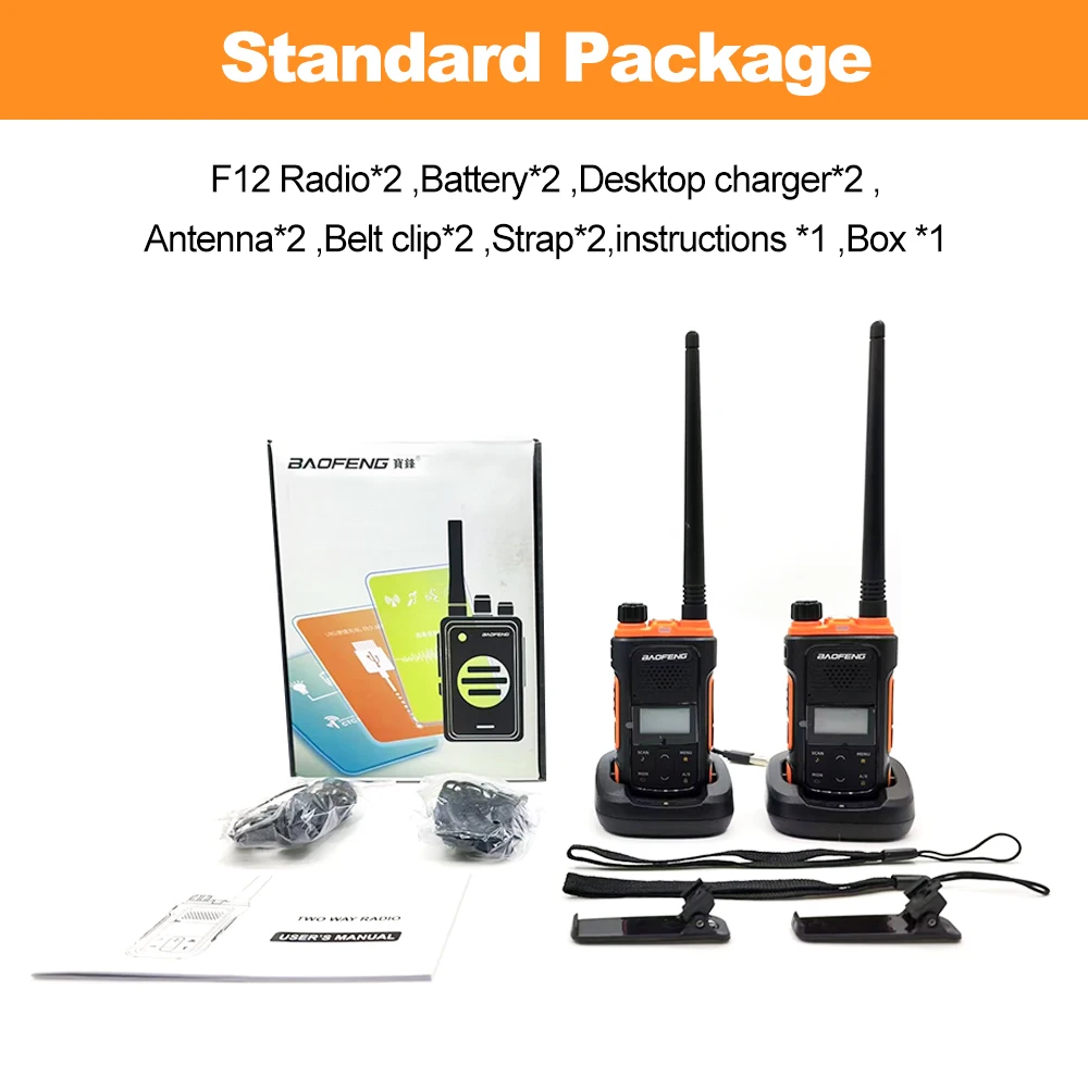 Рисунок 6 - портативная рация 1500 мАч