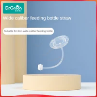 Dr.Green  Bottle anti-colic straws 360° Gravity Ball Wide Mouth S/M/Cross hole Nipple  Safe silicone material soft texture 1