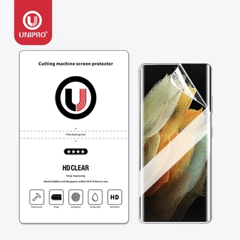 UNIPRO Hydrogel Film Sheets