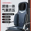 Full-body massage instrument multifunctional knocks kneading massage massage cushion vehicle folding chairs 1