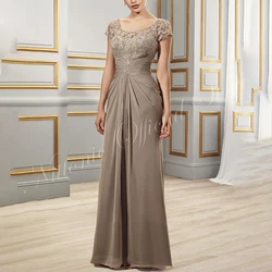 Long Elegant Beads Mother of the Bride Dresses Lace Appliques Scoop Neck Floor-Length Wedding Party Skirt for Women 2023 Evening