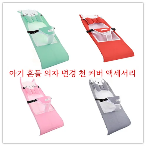로커 장난감 홀더 특수 인형 스윙 프레임 빨 수있는 패브릭 커버 잠자는 보조 어린이 나무 장난감 프레임