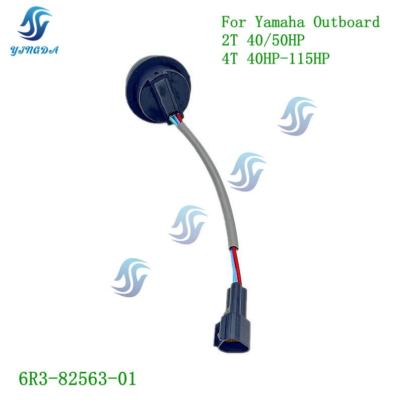 

Переключатель 63D-82563 для подвесного мотора Yamaha 2T 40/50HP 4T 40HP-115HP 63D-82563-10 6R3-82563-01 61A-82563-01 6H1-8256