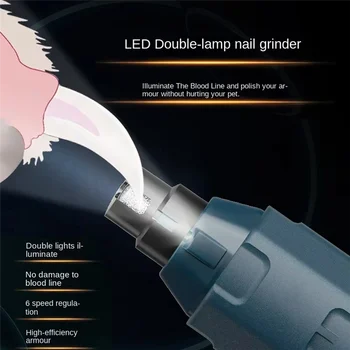 Electric Pet Nail Clippers 1