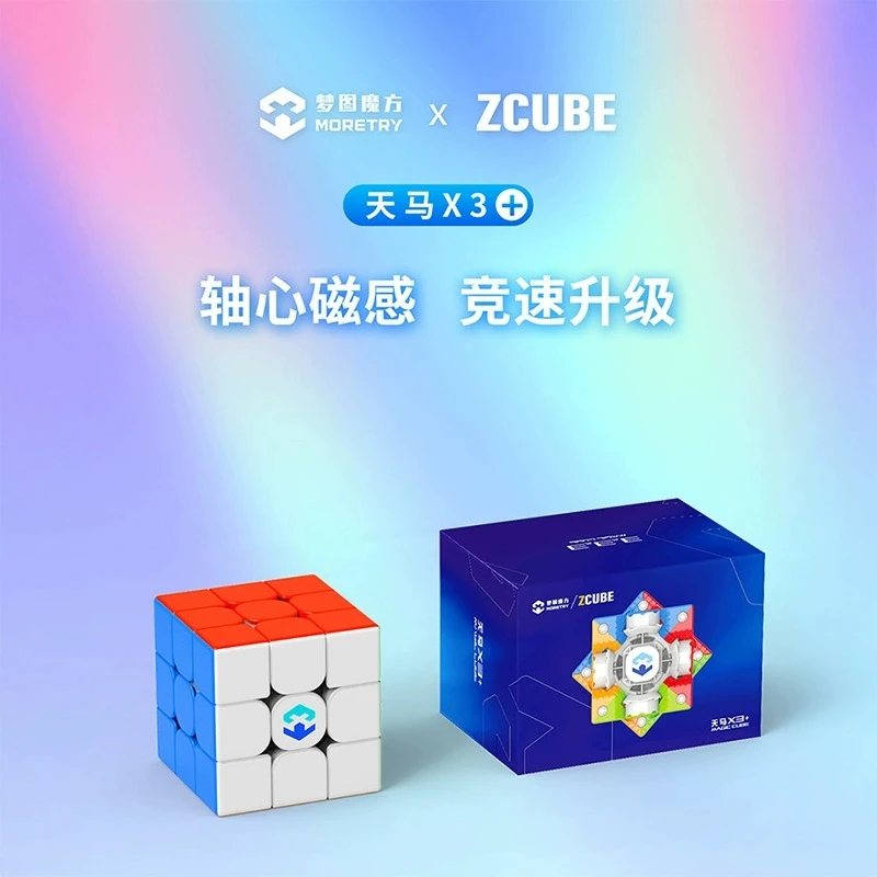 Zcube & Moretry Tianma X3 Maglev 볼 코어 3X3 마그네틱 큐브 전문 퍼즐 장난감 Zcube tianma X3 3x3 어린이 선물