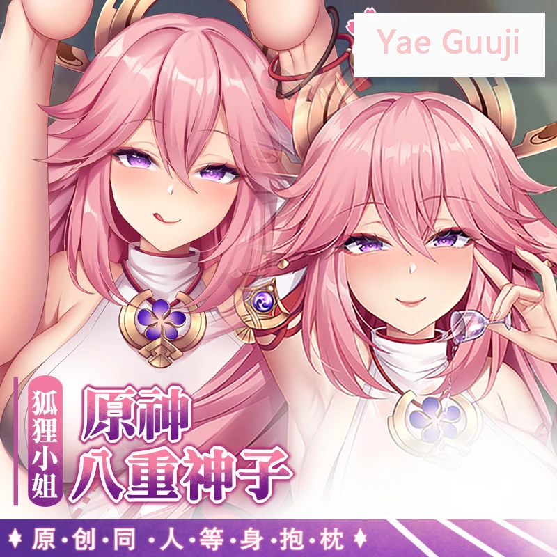 

New Genshin Impact Anime Accessories Genshin Pillow Case Yae Miko Dakimakura Hugging Body Pillowcase
