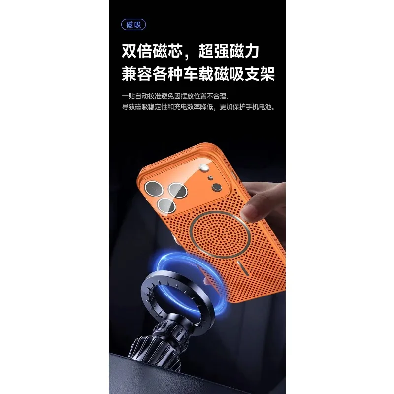 Luxury Magnetic Heat Dissipation Phone Case with Magsafe Compatibility