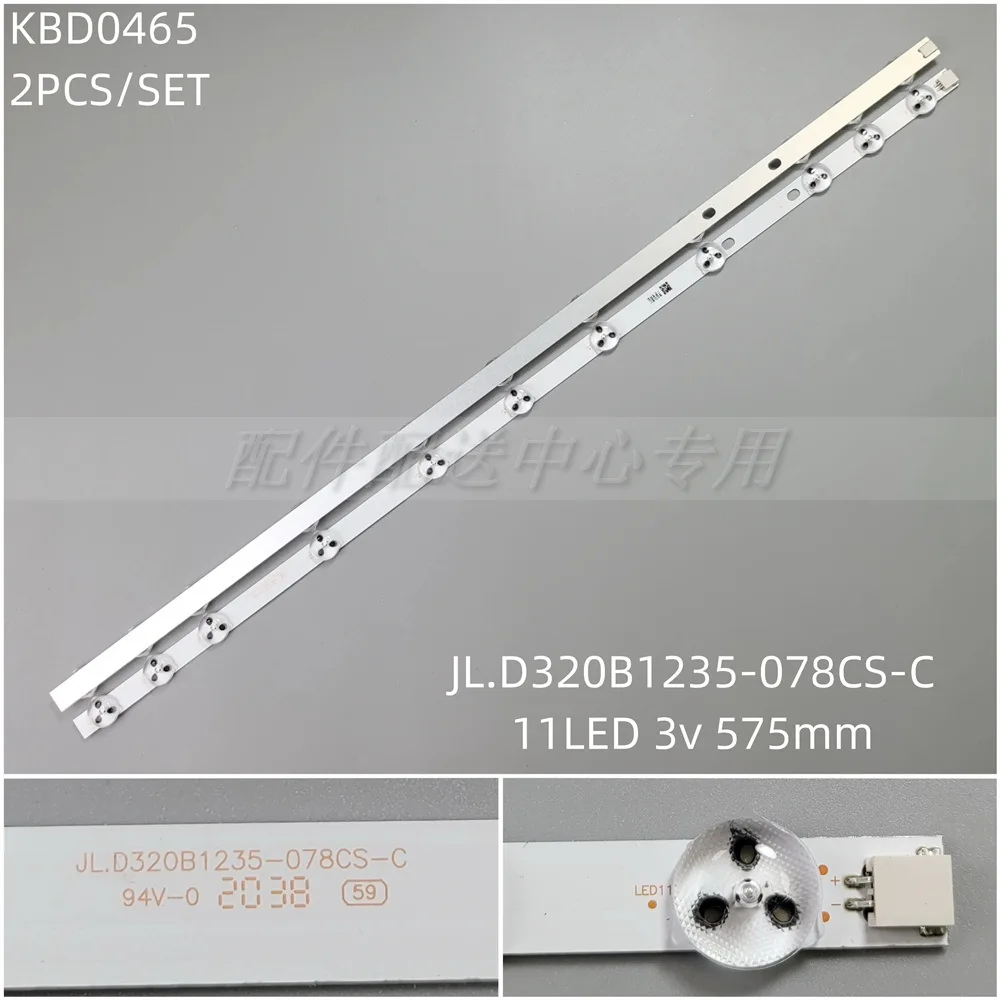 2pcs TV Strip Light LED Backlight Strip para 32 POLEGADAS JL.D320B1235-078CS-C VES315WNDS-2D-N14 VES315WNDL-01 VES315WNDA-01 LD32H40