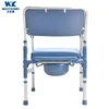 Home Care Manual chair height adults toilet portable Folding Commode Chair for elderly 5
