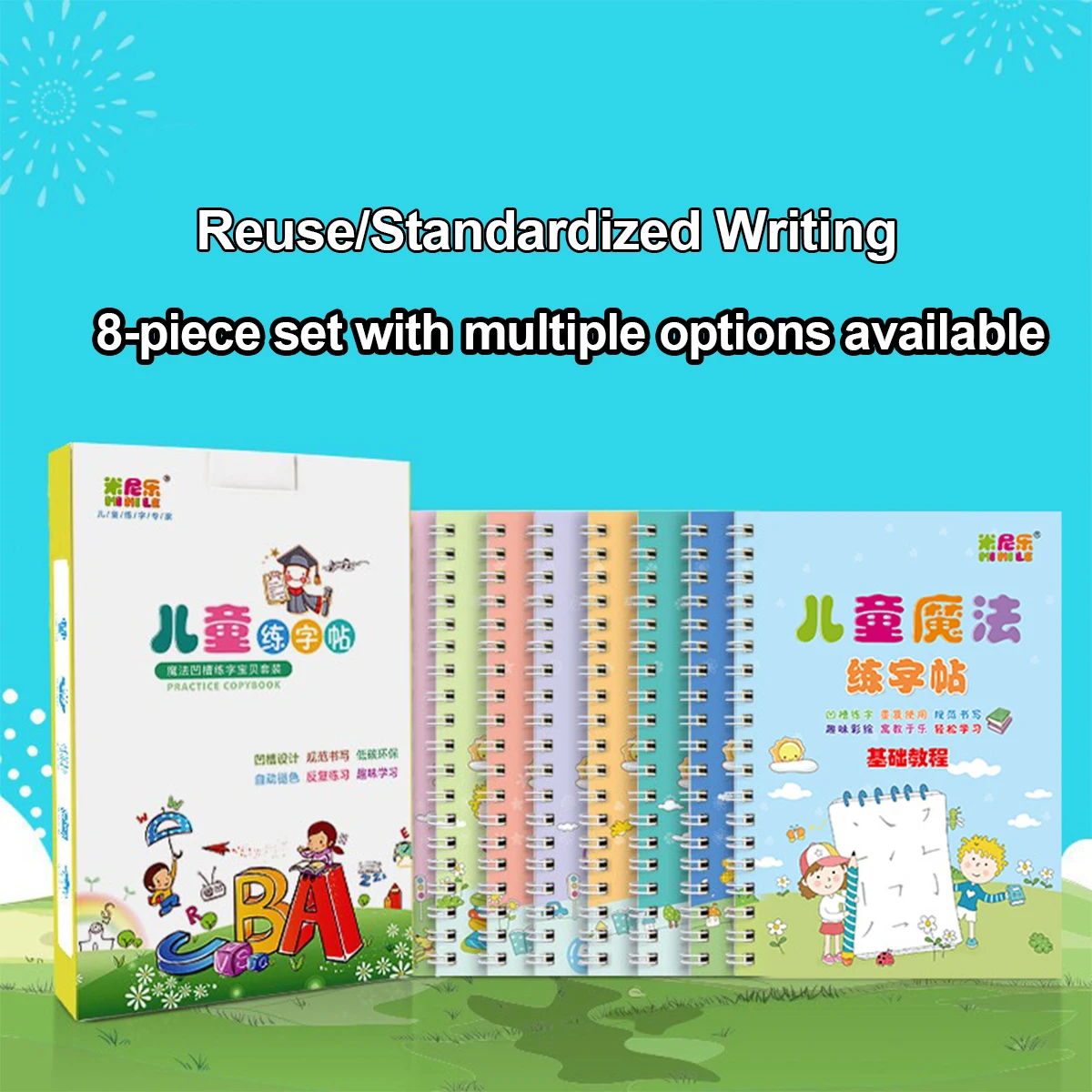 8 Books/set Of 3DChildren's Notebooks, Reusable Handwriting Exercises, Learning English, Magic Stationery, Calligraphy Statione 2