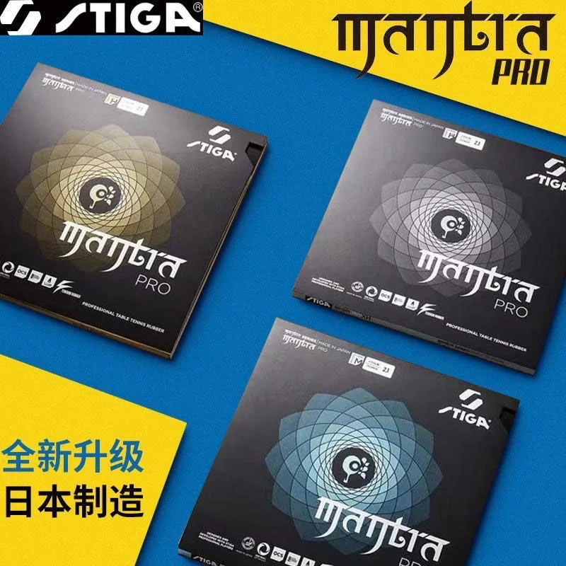 STIGA MANTRA PRO M / H XH Table Tennis Rubber Pips-In Offensive Made in Japan Original STIGA Ping Pong Sponge