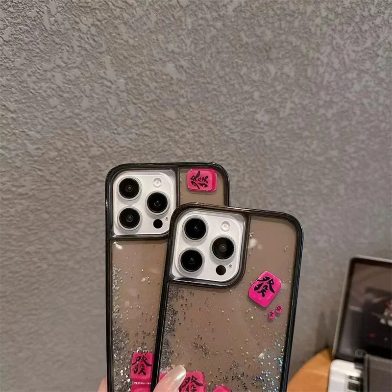 Chinese Style Floating Slider Gloss Quicksand Liquid Phone Case