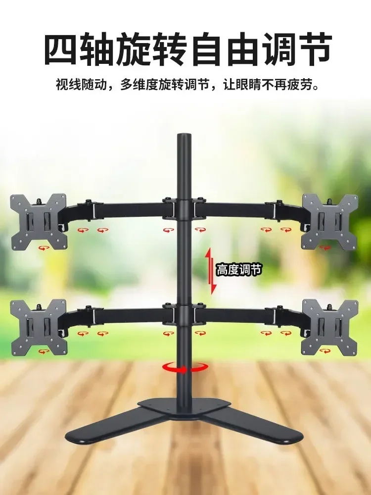 The product can be customized. Double-screen hanger splicing computer up and down multi-screen lifting rotating base