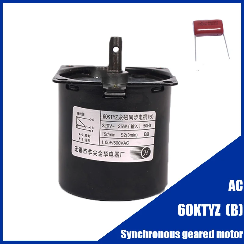 Motor de Tela de Projeção Ímã Permanente Síncrono Motor Elétrico de Elevação de Pano de Tela Prateada 60ktyz 220v 25w