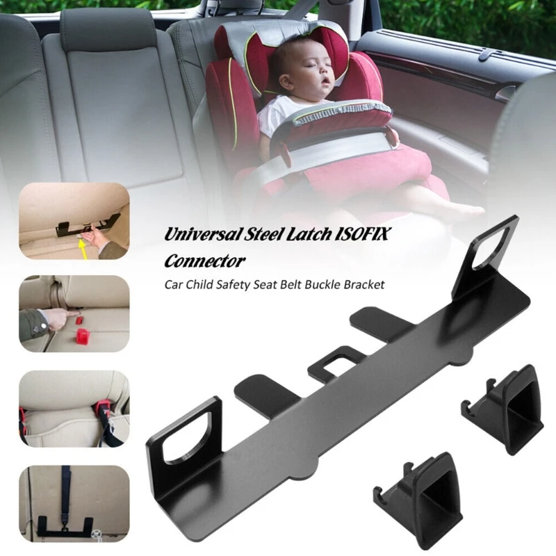 자동차 어린이 안전 벨트 버클 ISOFIX 커넥터, 자동 벨트 브래킷, 의자 벨트 커넥터, 스틸 R2LC