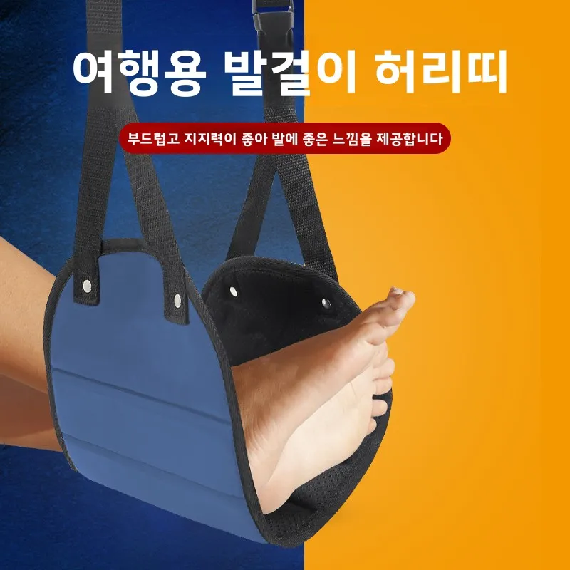 휴대용 풍선 발 받침대 매트 사무실 여행 차량 수면 보조 여행 필수품 장거리 여행용 편안한 발 받침대 패드