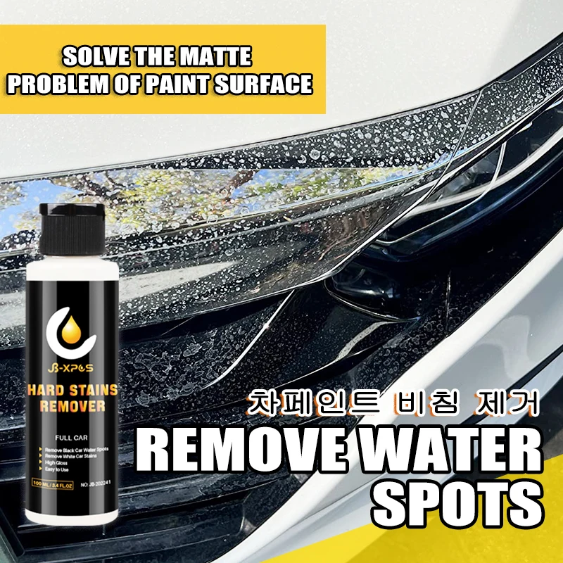 HardWaterSpotRemoverForCarPaintStainWatermarkRepairMatte