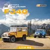 FMS 1/10 FJ40 cross-country climbing four-wheel drive RC remote control electric model hard shell car model 1