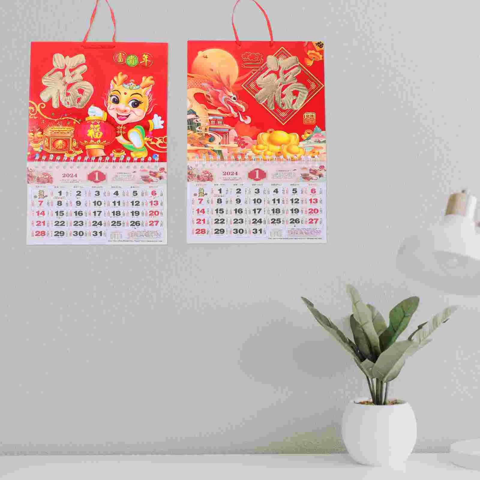 

2024 Fortune Wall Calendar Chinese Style Hand-Teared (Medium Tag) (Mixed Patterns) 6 Pieces Hanging Lunar Delicate