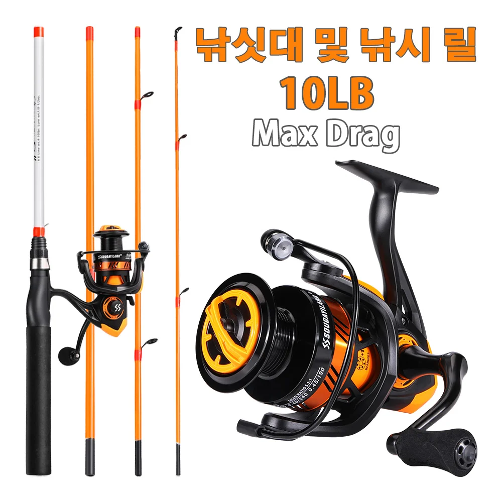 Sougayilang Spinning Fishing Rods and Reels Max Drag 10LB Rod and 5.2:1 Gear  Ratio Fishing Reel for Freshwater Fishing pesca - AliExpress