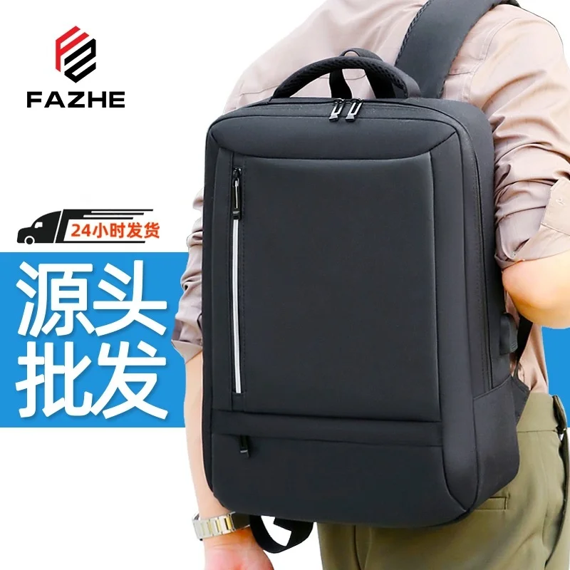 

Business backpack, multifunctional waterproof computer men's 17 inch large capacity student travel bag