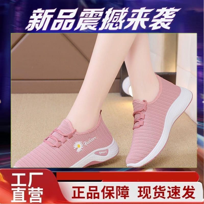 New hot Spring Autumn Women Casual Shoes Lightweight Breathable Mesh Soft Comfortable Sole Tennis Footwear for Daily Wear