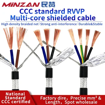 UL2464 RVVP Shielded Sheathed Cable 2 3 4 5 Core 17 15 13 11 AWG ยืดหยุ่นสัญญาณควบคุมสาย Shield สายสายสัญญาณเสียง RVVP 1