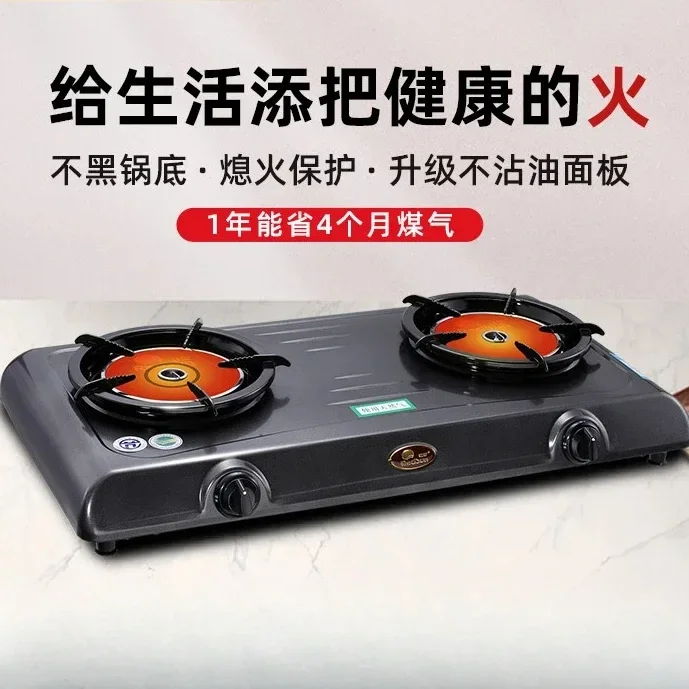 

Red Sun Infrared Gas Stove Gas Stove Dual Stove Natural Gas Liquefied Home Furnace Fire Desktop