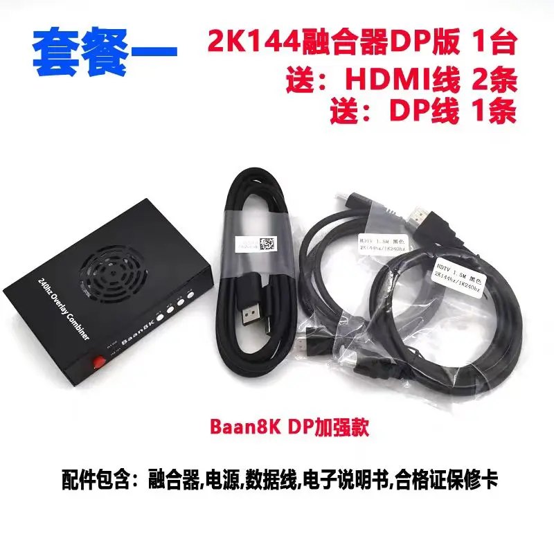 アドバンテスト THK007A 2個セット