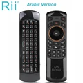 Arabic Keyboard