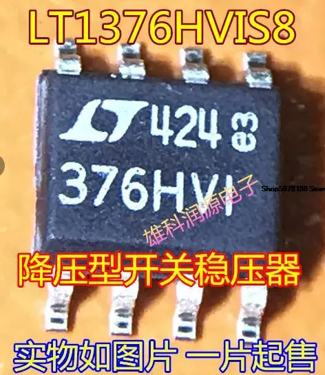 

5 шт. LT1376HVIS8 SOP-8 376HVI