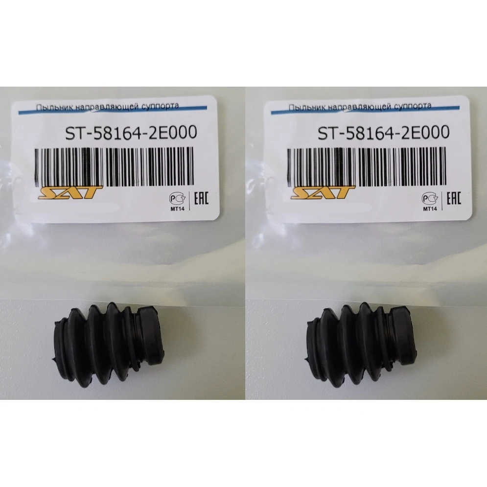 Пыльник направляющей суппорта. Комплект 2 шт. Киа / Хендай арт. ST581642E000 Бренд SAT |