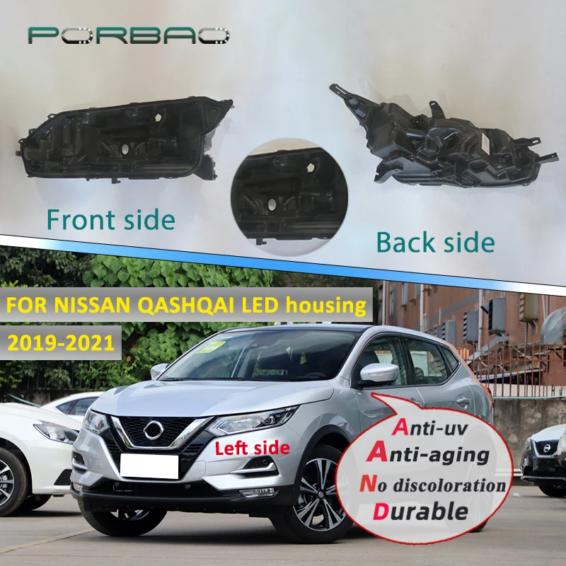

СВЕТОДИОДНЫЙ Nissan Qashqai 2019 2020 2021 светодиодная Автомобильная фара задняя оболочка корпус Нижняя оболочка объектив задняя основа защитный корпус
