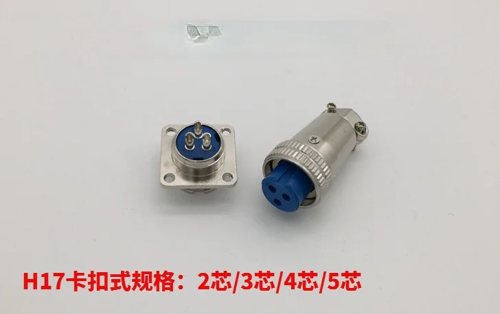 

Aviation Plug Socket H17-2 Core 3 Core 4 Core 5 Core Special Connector for Engraving Machine Spindle Snap Lock