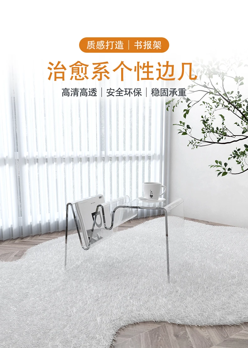 Description Picture 2 of itemCreative Acrylic Sofa Small Side Coffee Table Library Furniture Living Room Storage Bookshelves Transparent Small Tea Tables