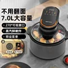 Home-use air fryer. No-flip. Visible. Multifunctional Smart. New oven integrated Electric fryer. Also known as freidoras de aire 2
