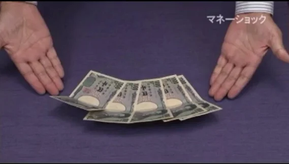 

Money Shock by Tenyo Magic - Magic Tricks