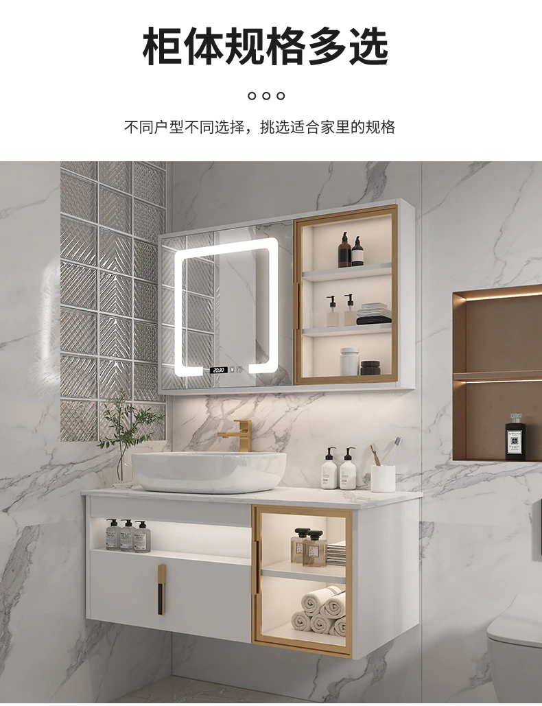 Customized Light Luxury Rock Panel Bathroom cabinets One-piece Bathroom  Vanities set bathroom sink cabinet - AliExpress