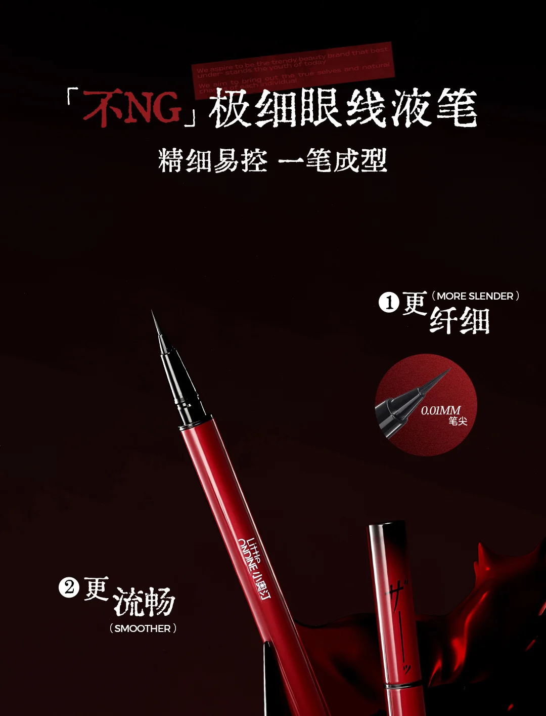 Makeup Set Little Ondine Fujiang With Badge Floating Shadow Blush Palette Eyeliner Pencil Mascara blush Liquid Lipstick Cosmetic